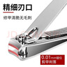 张小泉指甲刀美甲工具碳钢指甲剪刀弧口平口指甲钳家用小号ZJQ-102P 实拍图