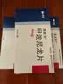 美卓乐【原研药】甲泼尼龙片3盒装 4mg*30片/盒 实拍图