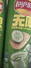 乐事（Lay's）无限薯片 翡翠黄瓜味 104克*2罐 208克 休闲零食 膨化食品 实拍图