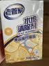 老管家 水垢清除剂食品级柠檬酸洁净饮水机电热水壶清洁剂238g*3盒 实拍图