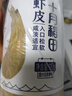 十月稻田大连产虾皮 110g 不咸可打粉 紫菜蛋花汤 提鲜 虾米皮 实拍图