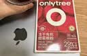 only tree有机纯冻干红甜菜根粉即食早餐冲饮膳食纤维果蔬代餐粉3.5g*20条 实拍图