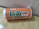 特美居（temeiju）抗菌背心保鲜袋食品级塑料袋透明一次性手提袋子可装熟食大号*300 实拍图