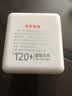HKXA【3C认证丨超薄】120W充电宝20000毫安自带线可上飞机小巧便携大功率大容量适用华为小米移动电源 白色超薄丨旗舰版丨提速666%+超级快充 10000毫安丨3C认证可上飞机高铁丨自带4线 实拍图