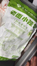 悦味纪 嵊州老面小笼包800g香辣豆干笋丁约30只 手工包子早餐半成品速食 实拍图