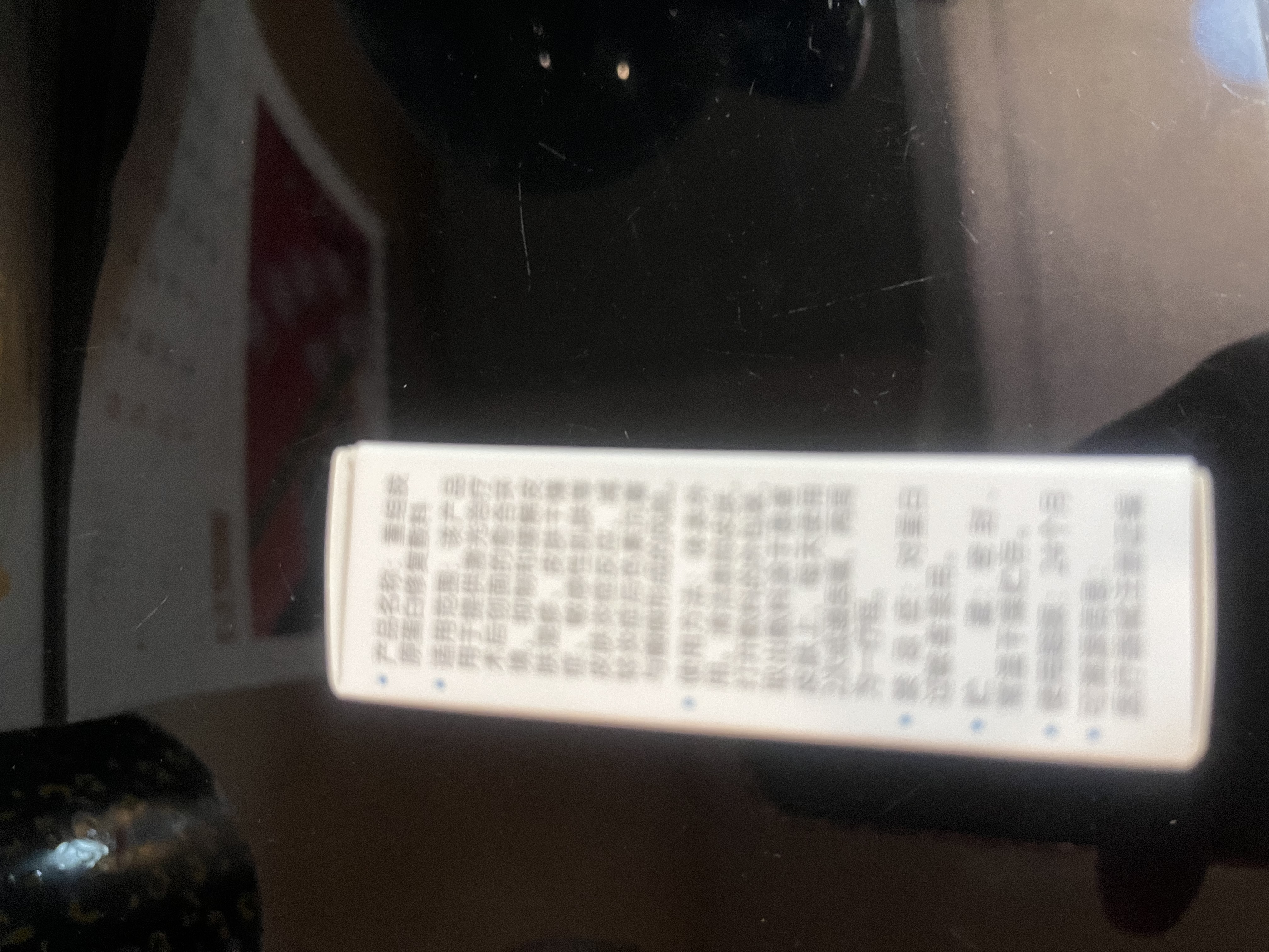 可复美重组胶原蛋白修复敷料敏感肌创面保护愈合乳液状R型40g 实拍图