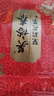 吴裕泰茶叶花草茶 茉莉花茶 茉莉小鲜袋 20g/袋 六窨浓香型口粮试饮品鉴 实拍图