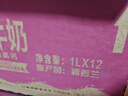 纽麦福（Meadow fresh）新西兰进口3.4g蛋白质原生高钙脱脂纯牛奶1L*12盒/箱0脂肪 实拍图