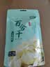 十月稻田 百合干 100g 龙山产苦百合 干货 银耳莲子桂圆枸杞羹煲汤食材 实拍图