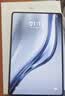 HUAWEI MatePad Mini 支持教育优惠 华为平板电脑小平板大手机 SIM卡版可通话移动办公12+512GB 雪域白 实拍图