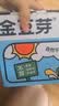 金豆芽金银花柚子汁儿童果汁饮品送礼盒装户外便携饮料100ml*13袋 实拍图