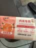 奇强洗内衣裤肥皂100g*6块天然椰油不伤手女生婴幼儿用透明香皂 实拍图