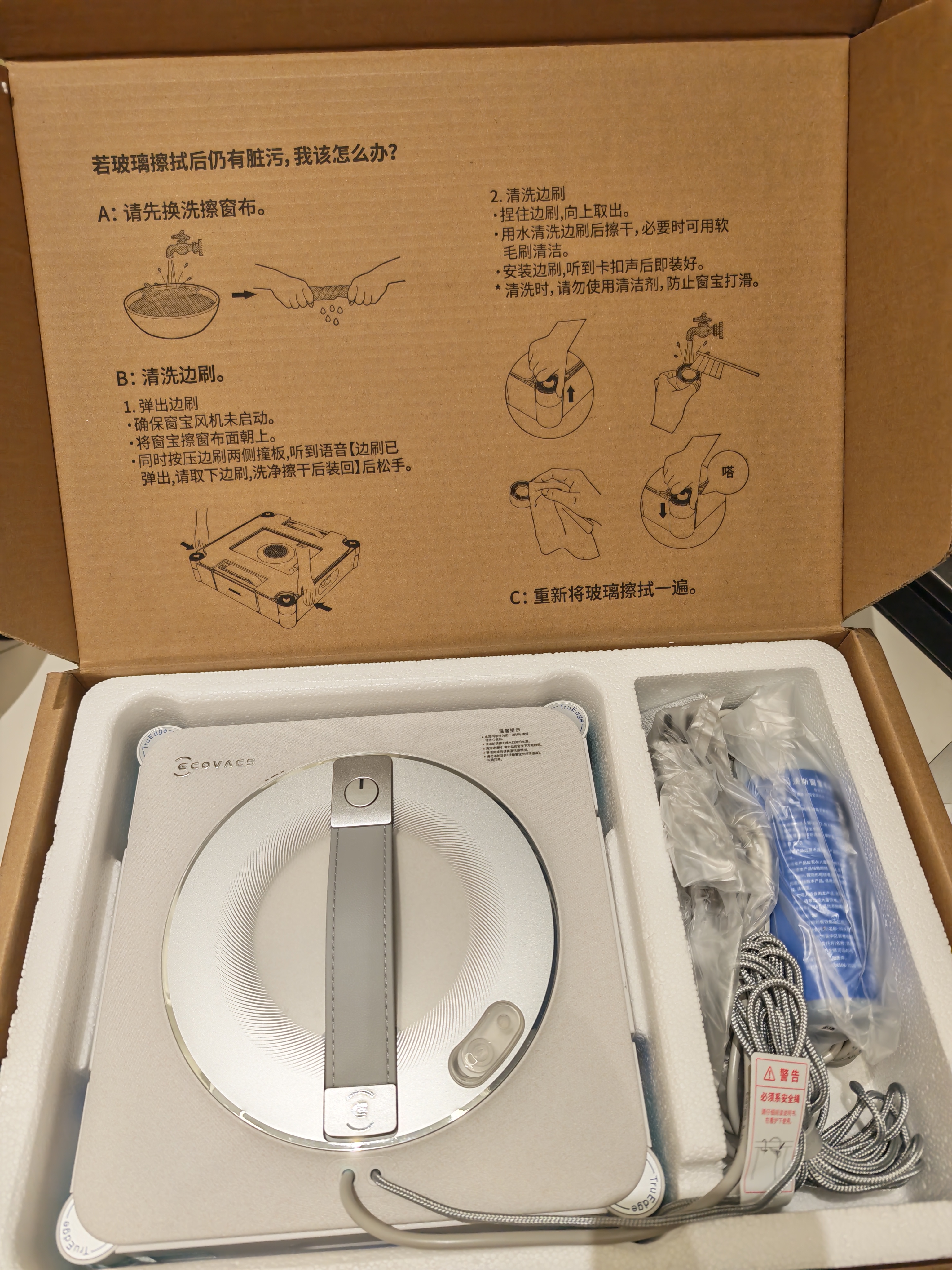 科沃斯窗宝擦窗机器人W2S PLUS自动擦玻璃喷水湿擦家用擦窗高层户外擦玻璃神器家用 实拍图