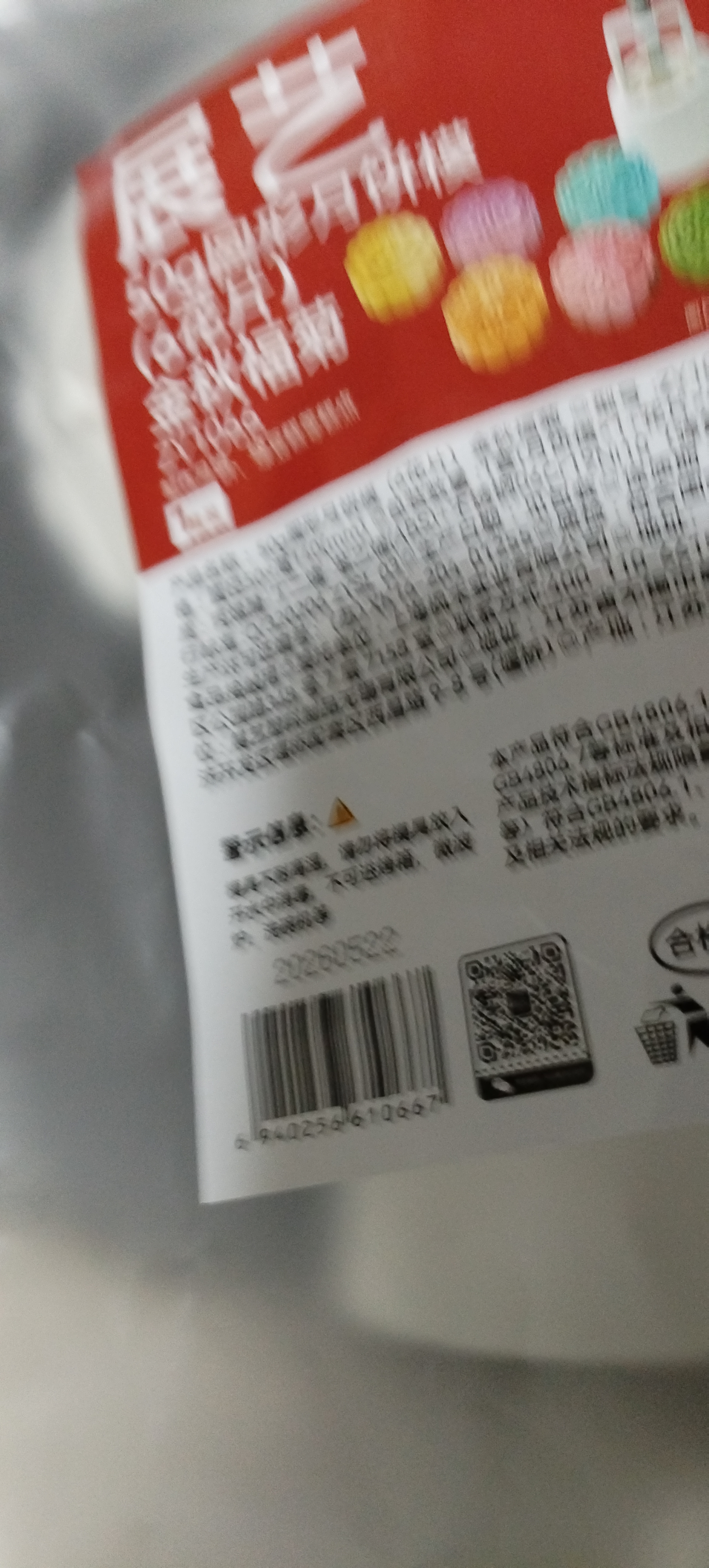 展艺圆形月饼模具50g 金秋福菊冰皮广式月饼模绿豆糕模手压 6花片 实拍图
