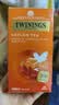 川宁（TWININGS）精品锡兰红茶 波兰进口25袋*2g 办公室下午茶独立茶包 实拍图