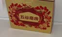 五谷磨房黑芝麻糊低GI核桃芝麻黑豆粉早餐代餐粉黑芝麻五黑粉600g 实拍图