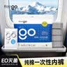 Freego纯棉一次性内裤男灭菌免洗日抛5条独立装旅行商务出差男灰三角3XL 实拍图