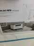 惠普（HP）M232dw 激光打印机家用办公 自动双面无线学生家用一体机 高速高效（低成本 体积小） 实拍图