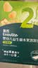 英氏婴幼儿DHA溶豆椰子味 宝宝婴儿零食辅食奶豆20g 6个月以上 实拍图