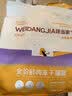 味当家六种鲜肉冻干猫粮成猫1.5kg*3猫咪冻干天然粮三文鱼配方 实拍图