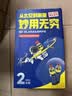 WD-40除锈剂wd40润滑油机械防锈油螺栓螺丝松动剂除锈润滑400ml双支装 实拍图