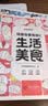 时光学儿童线描临摹画册全套5册简笔画卡通动物手绘本线稿漫画涂色动漫控笔训练幼儿园入门画本 实拍图