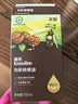 英氏维C加铁米粉核桃油爆款搭配婴幼儿高铁宝宝辅食有机核桃油6月+ 实拍图