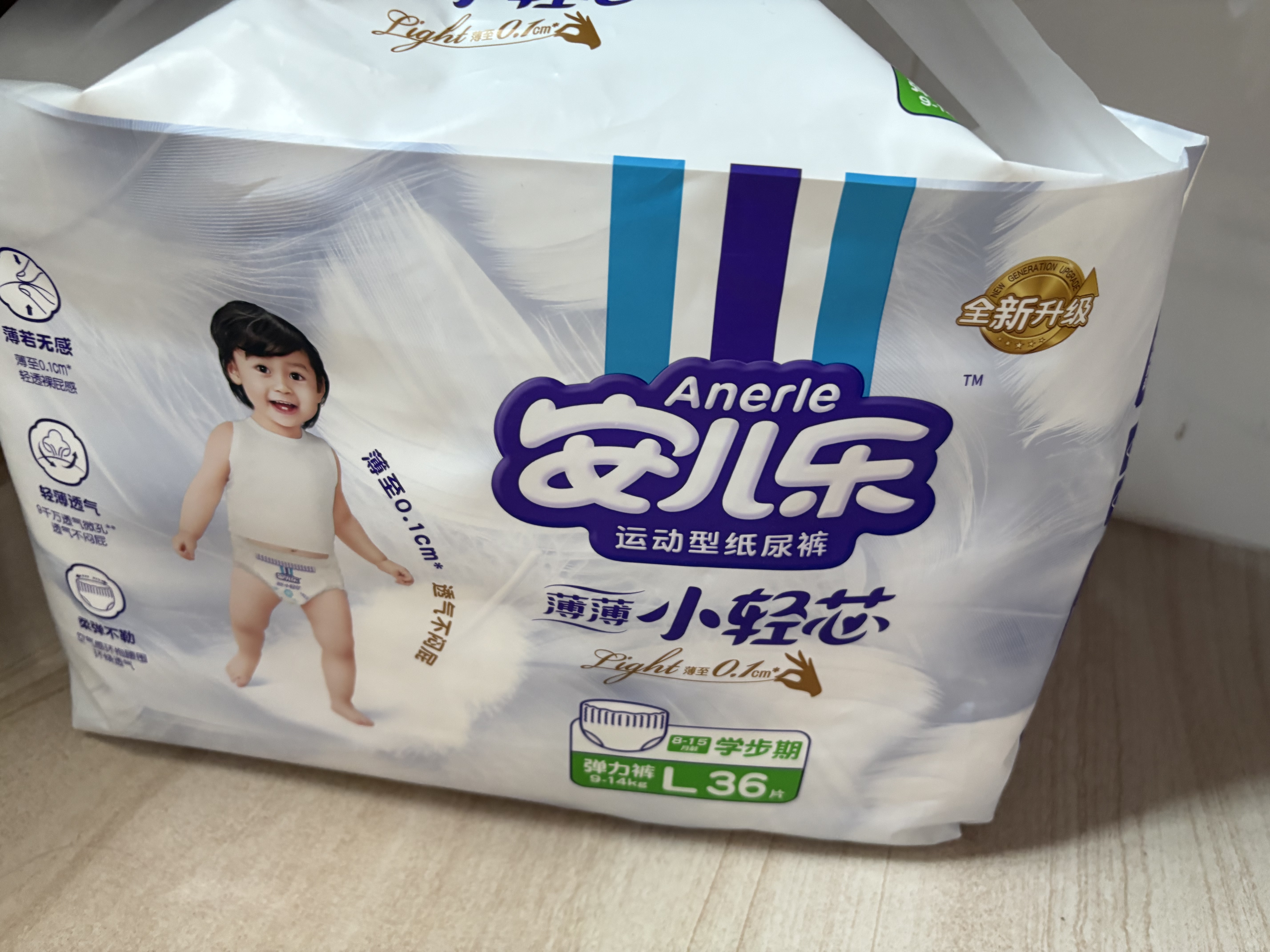 巴布豆（BOBDOG）嘎嘎裤拉拉裤L24片(8.5-11.5kg)防漏透气尿不湿夏季超薄干爽 实拍图