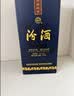 汾酒 蓝汾 清香型白酒 纯粮名酒 马年送礼 中秋送礼 53度 475mL 2瓶 双瓶装（内含礼袋） 实拍图