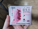 高洁丝【健康祛味】蔓越莓益生力迷你卫生巾190mm*10片京东自营 实拍图