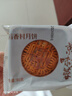 稻香村月饼京味枣蓉80g 独立包装散装 实拍图