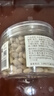 三只松鼠松子仁100g/罐 东北松子每日坚果果仁炒货休闲零食原味去壳非油炸 实拍图