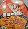 海底捞自热米饭 多口味煲仔饭大分量组合装 6口味6盒装1209g 实拍图