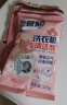 老管家洗衣机清洁剂125g*6袋滚筒波轮洗衣机清洗剂杀菌除垢祛味花香 实拍图