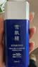 雪肌精轻透防晒精华乳60g SPF50+ 防晒霜防紫外线清爽不粘腻防晒霜 实拍图
