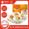 獐子岛 冷冻蒜蓉粉丝扇贝600g 18只 烧烤食材 海鲜生鲜水产预制菜 实拍图
