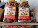 三只松鼠怪味胡豆450g/罐 坚果炒货干果怀旧零食休闲小吃麻辣蚕豆 实拍图