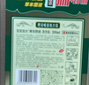 宝宝金水草本原液500ml 儿童花露水 液体痱子粉 宝宝防护液  清凉舒爽防痱 实拍图