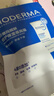 贝德玛（BIODERMA）【七夕情人节礼物】蓝胖子身体乳PP霜500ml舒缓修护面霜 实拍图