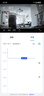 鸿蒙智选海雀4K 800万摄像头监控器360度无死角带夜视全景影像支持华为智慧生活家用室内婴儿看护器雀蛋Pro 实拍图