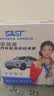 SAST汽车应急启动电源充气泵一体机12V车载电瓶强启搭电宝打气充电宝多功能移动打火神器汽修GL965A 实拍图