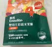 英氏婴幼儿彩蔬米饼香蕉味 非油炸婴儿宝宝零食24g解馋小圆饼 实拍图