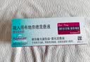 【原研进口药】[普米克] 吸入用布地奈德混悬液 2ml:1mg*5支/板*1板/袋*6袋/盒 实拍图