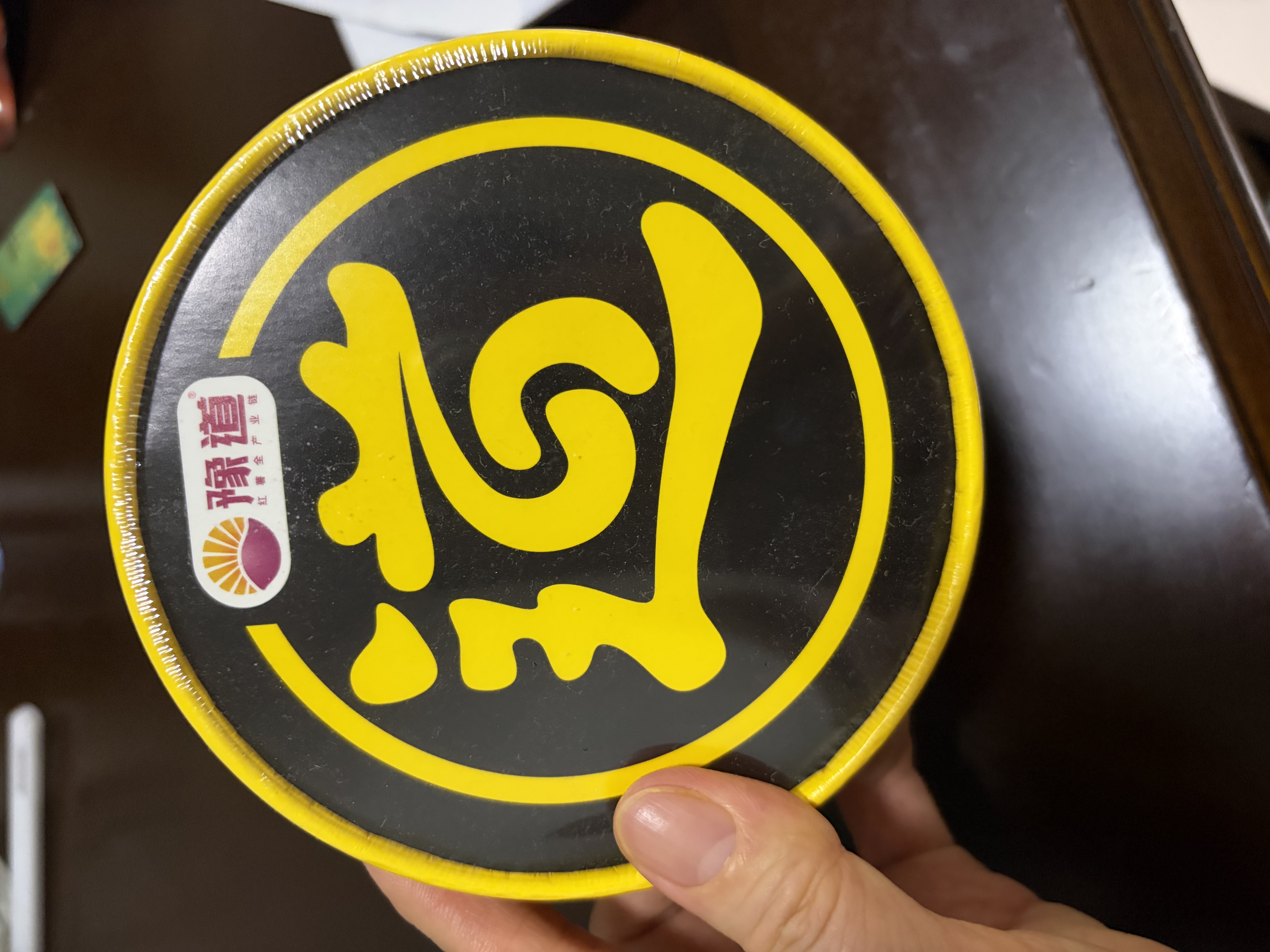 豫道食品黑金酸辣粉135g*6桶重庆红薯粉免煮速食方便食品夜宵重口味开学季 实拍图