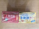 上海香皂硫磺皂130g*2+透明药皂130g*2块洗澡洗手洁面除螨抑菌香皂 实拍图