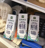 伊利金典3.6g乳蛋白鲜活牛奶（苗条砖）250ml*10 90天短保礼盒装 7月 实拍图
