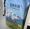 伯纳天纯中大型犬全价成年犬粮金毛宠物主粮羊肉蔓越莓15kg囤货装 实拍图
