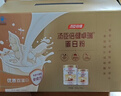 汤臣倍健蛋白粉450g+150g礼盒  乳清蛋白粉 成人中老年人增强免疫力 实拍图