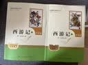 朝花夕拾+西游记（升级版） 人教版名著阅读课程化丛书 七年级上套装（共3册）与24秋新版初中语文教材配套使用（含微课，从教学角度讲解名著；含阅读笔记本，提供测评指导帮助提升整本书阅读能力） 开学季 实拍图