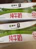 蒙牛【新鲜日期】全脂纯牛奶250ml*21盒 新老包装混发 实拍图